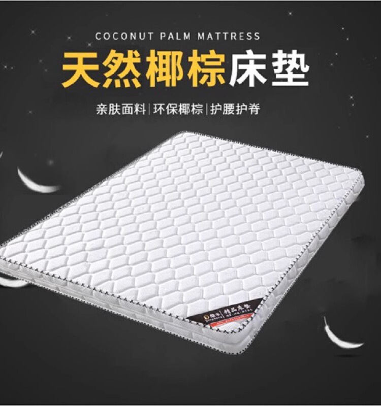 Can Be Ordered Natural Coconut Palm Mattress 2m X 2m / 2m X 2.2m and Other Large Size Palm Mattress New Product