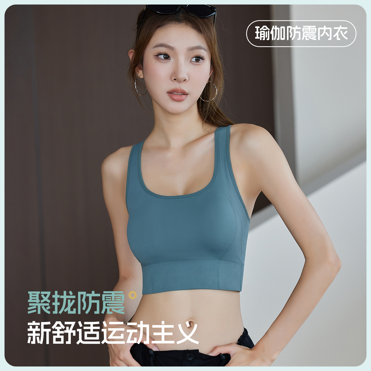 Seamless Women's Light Sculpting Aerobic Sports Bra Beauty Back Yoga Push-Up Shockproof Fitness Expert Yoga Shockproof Bra