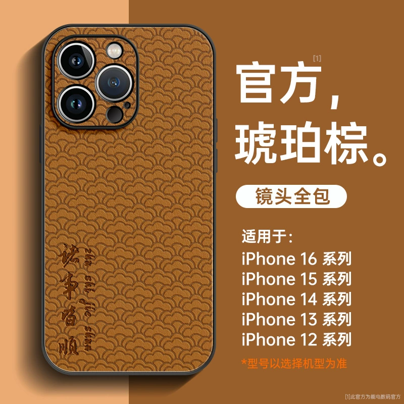 Apple, совместимый чехол для телефона, iPhone 15, защитный чехол, iphone, 16promax, 15promax