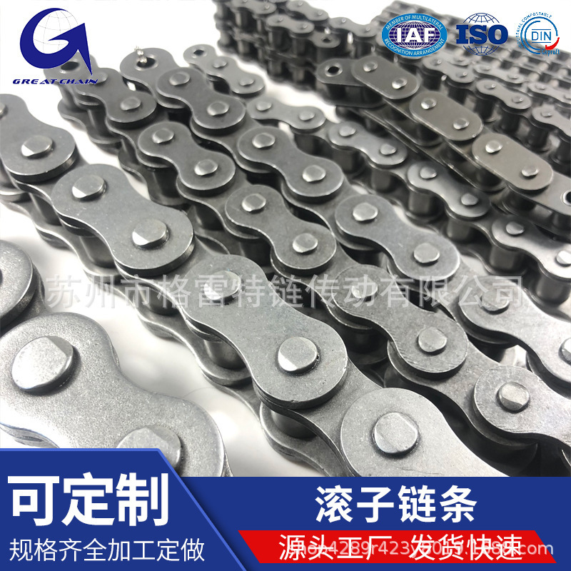 滚子链条 多规格碳钢链条工业传动链 精密短节距滚子链