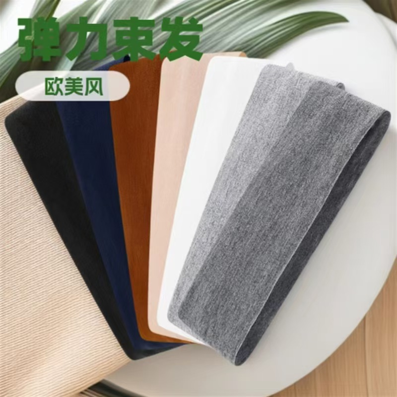 European and American elastic sports headband, yoga fitness sweat-absorbing hair accessory, face washing hairband, Amazon non-slip headscarf headband