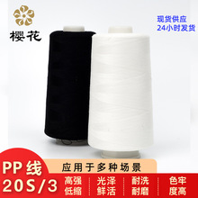 �ѻ������͸��ٜ�]20s3�p�x���C���냺���b��ë�­h���F؛