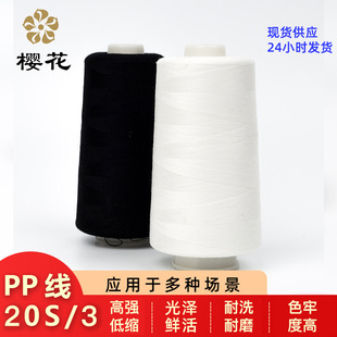 �ѻ������͸��ٜ�]20s3�p�x���C���냺���b��ë�­h���F؛