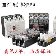 �Ϻ�RMM1�ܚ���·���՚��_�P�^�d���o��·���o380V220V3P4P���uͨ