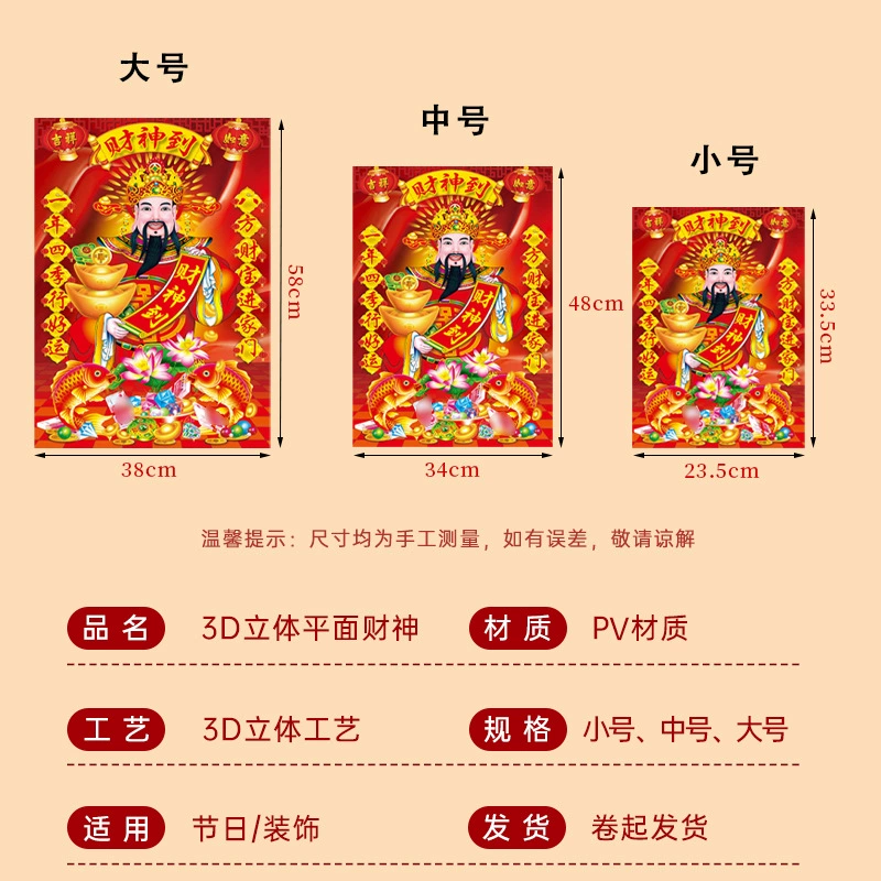 Three dimensional stickers, decorations, new collection, 3D, wholesale