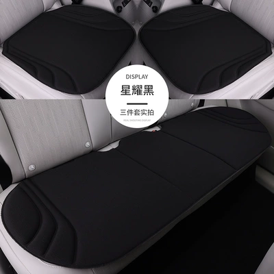 Breathable Five-Seater Small Three-Piece | Four Seasons Pad - black-three-piece-set