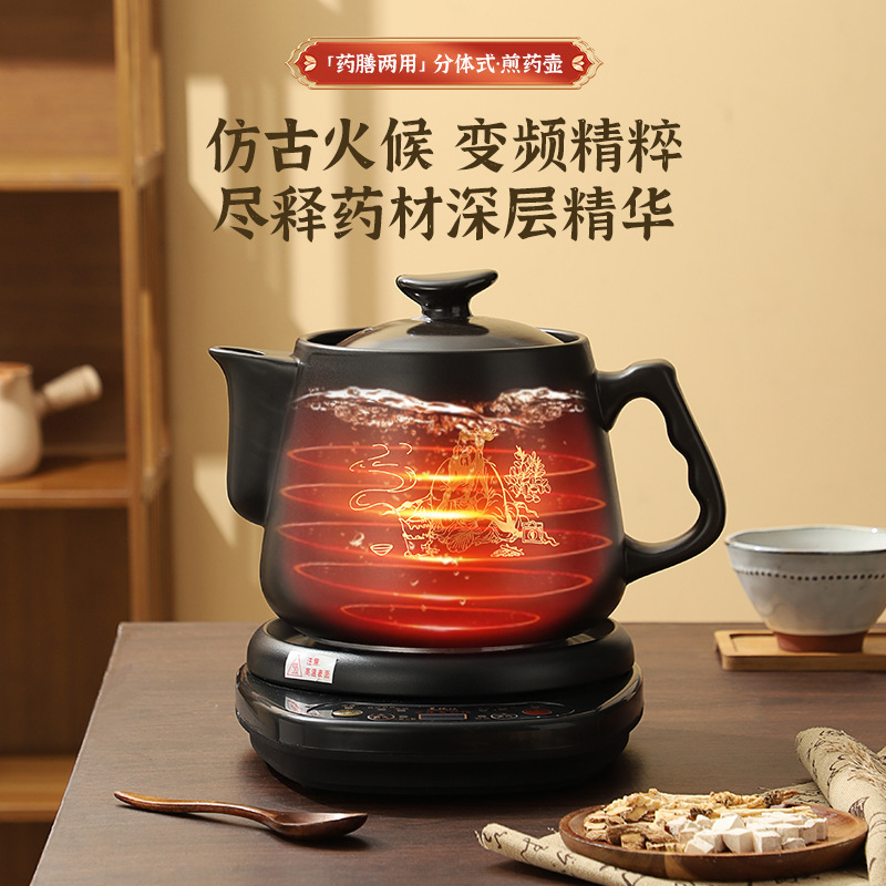 善优佳自动电煎药壶煮药罐陶瓷砂锅熬智能预约炖药养生壶静音运行|undefined