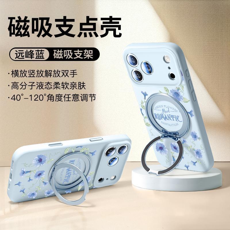 适用苹果17手机壳手机壳新款iPhone16promax液态硅胶15全包防摔14|undefined