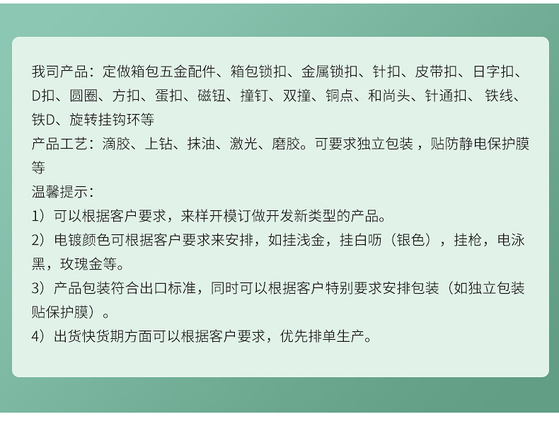 和尚头--内页_03