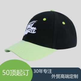 定制立体刺绣棒球帽 户外防晒帽简约百搭男鸭舌帽女帽子 工厂直销