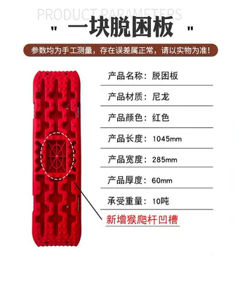 for Outdoor Self-Driving Rescue — Kempinq və səyahət - longboard-b-red