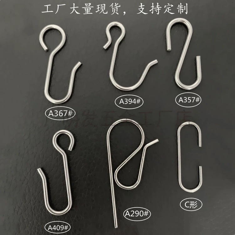 Занавеска S крюк потолочный раздвижной стержень крюк из нержавеющей стали трансграничный большое количество крючков на складе