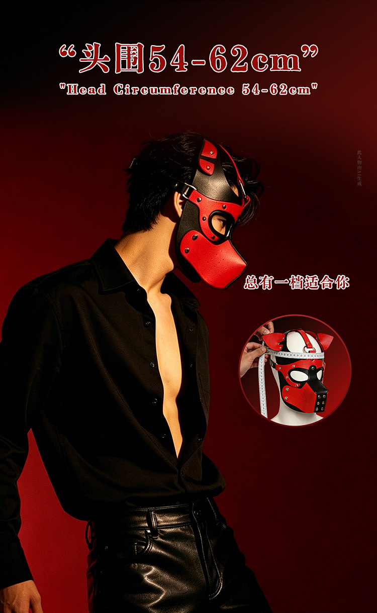 PU Leather Dog Head Mask Adult Role Play Costume with Metal Details — detail image 25
