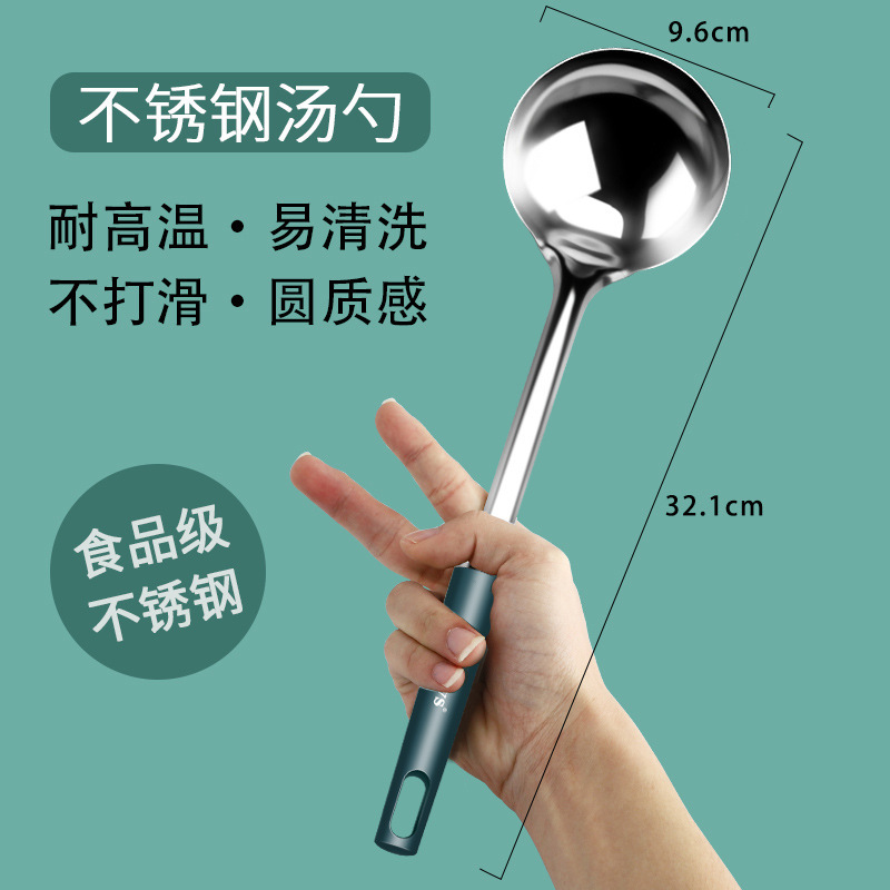 ステンレス製スパチュラ、家庭用ノンスティック調理用スパチュラ、キッチン用品一式セット、キッチンスパチュラ、ザル、スープスプーン|undefined