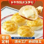 早餐儿童定制正宗菠萝包