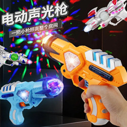 声光枪