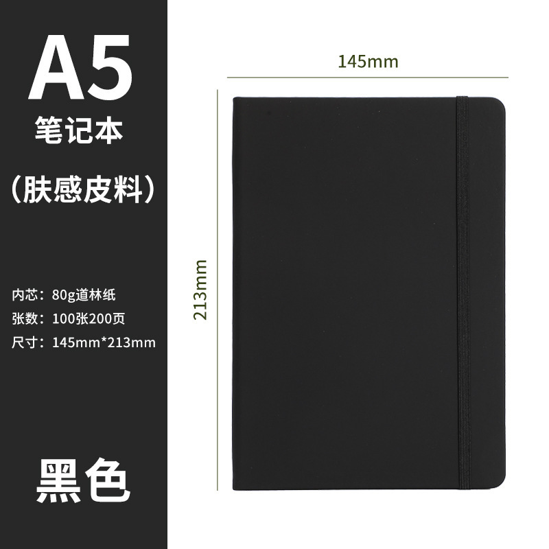 クロスボーダー A5 ストラップノートブックカスタムロゴシンプルな厚みのあるビジネスオフィスメモ帳日記卸売|undefined