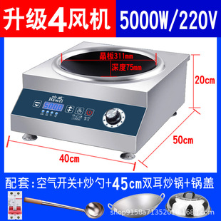 ��������늴Št5000W���ʰ����ͻ𱬳�5KW�Ƶ��늳���늴���