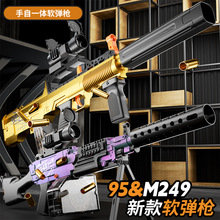 ����QBZ95ʽ����һ�w����ܛ�����_�hM249늄Ӄ�ͯ��ߘ������p�C