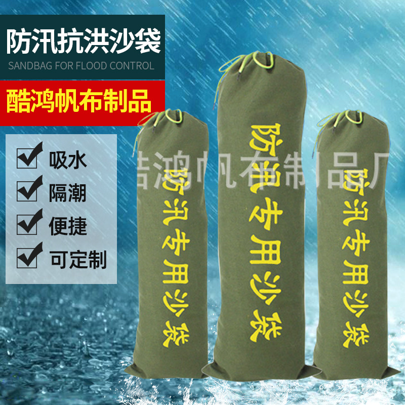 thickening canvas Drawstring flood prevention Sandbag Property Retaining Residential quarters Sandbag water uptake Expand