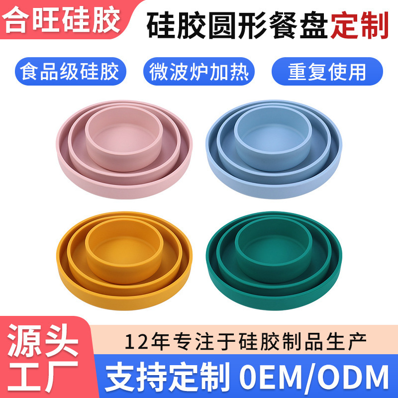 Customized Silicone Round Dinner Plate Food Grade Set Reusable Microwave Oven Heatable Baking Plate Pet Feeding Bowl Customized Silicone Round Dinner Plate Food Grade Set Reusable Microwave Oven Heatable Baking Plate Pet Feeding Bowl