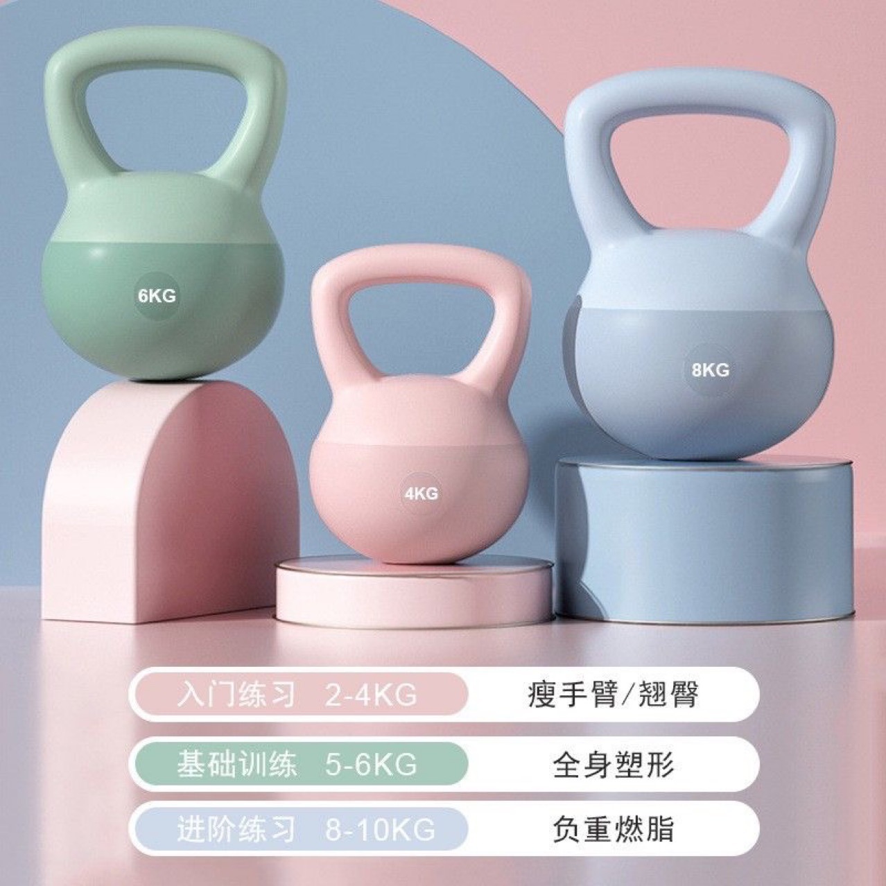 Equipo de fitness con kettlebell para uso doméstico, adelgazamiento de brazos, entrenamiento de glúteos, mancuerna kettlebell, levantamiento de glúteos, sentadillas suaves, entrenamiento de fuerza, certificado ecológico.
