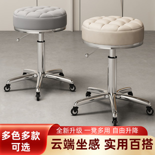 Beauty Stool Wholesale Rotating Barber Shop Beauty Salon Chair Lift Haircut Beauty Stool Hairdressing Work X&Label X&