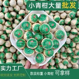绿茶;再加工茶;红茶