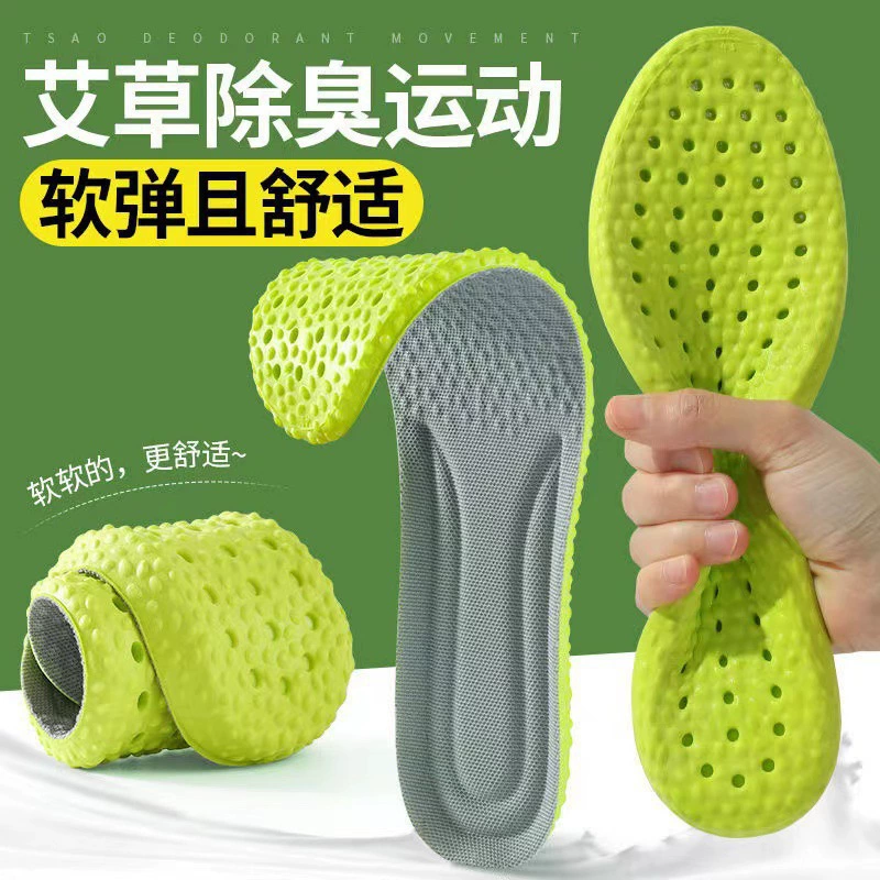 Шагните на фекалии с высокой пулей и дрожания, полынь стелька не устала долго