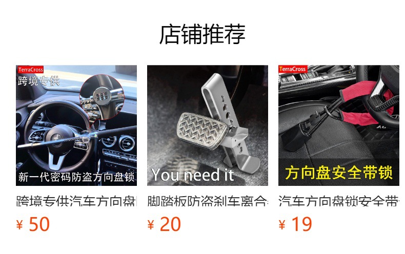 Universal Car Steering Wheel Lock Anti-theft T-Type Lock