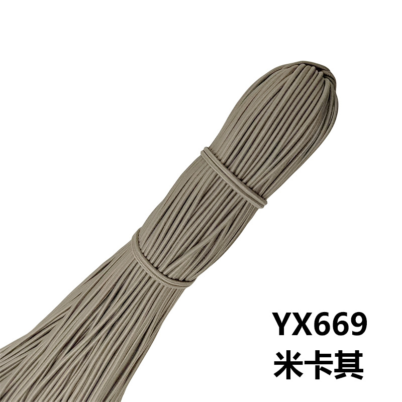 Cordón Elástico Redondo 2.5mm de Látex y Caucho, Alta Elasticidad, para Accesorios de Ropa image 107