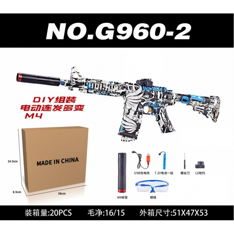 Gun children's toys boys again electric pistola eléctrica niños juguete niño