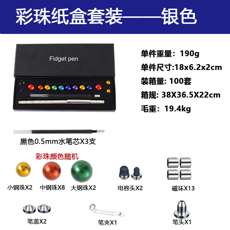 새로운 색 구슬 상자 작은 세트-실버 (13 마그네틱 링, 3 리필, 12 구슬, 2 커패시터 헤드)