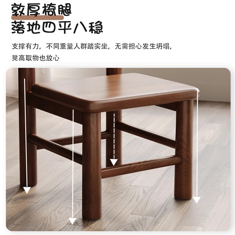 Silla pequeña de madera maciza taburete bajo para el hogar banco de respaldo de madera taburete para adultos fuerte y duradero nuevo taburete cuadrado chino para cambiar zapatos