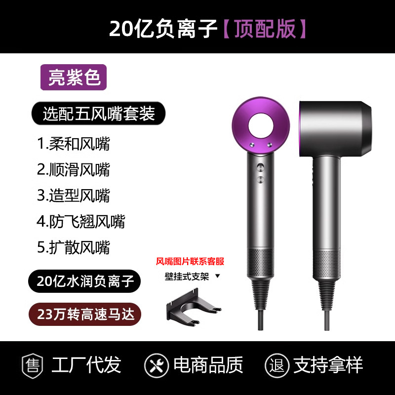 華強北のある森のトップは高速の電気のドライヤーのヘアサロンの家庭の大出力のマイナスイオンの無葉の中空のドライヤーの筒を配合します。|undefined