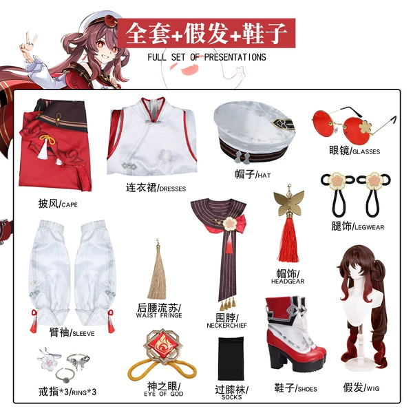 Hutao-Suxue Taohong [clothes + wig + shoes]