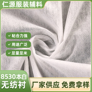 8530�����p�c�o��ճ���r��23g���r�C�r�p�����bճ���r�����b�o��