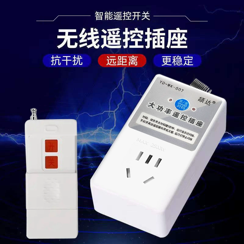 Беспроводная розетка дистанционного управления универсальный национальный стандарт пять отверстий для дома 220v умный домашний выключатель для дома электрические насосы лампы
