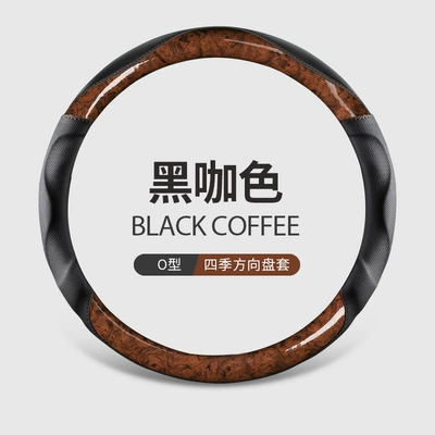 2022 new car steering wheel cover crystal peach wood concave-convex feel non-slip wear-resistant four seasons universal handle cover (Steering wheel cover) - black-brown-round-36cm
