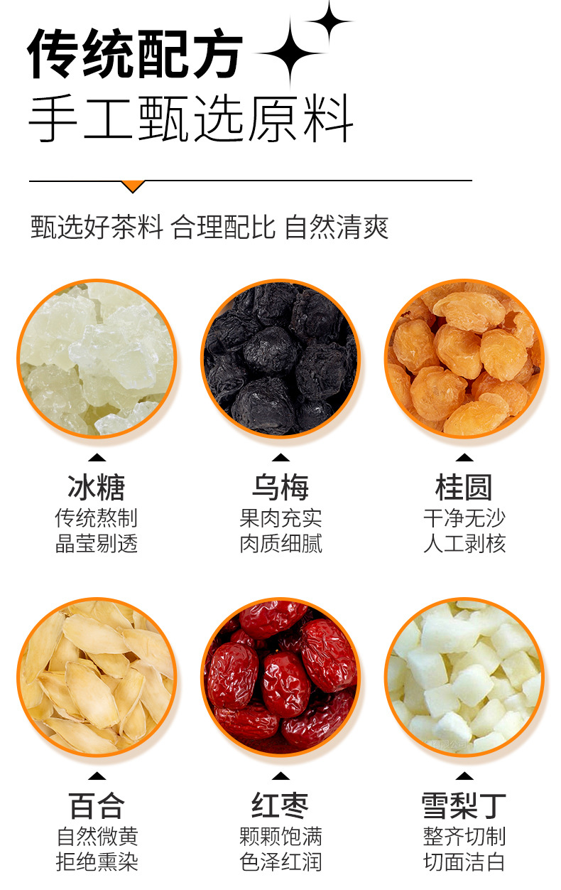 Xiao Diao Pear Soup Instant Brew Pear Tea with Tremella Fresh Reed Rhizome Red Dates Goji Lily 10g x 30 Sachets 300g key features