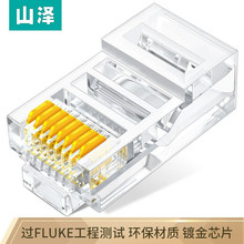 ɽ�� �����ˮ���^��5�RJ45�W�jˮ���^ 8P8C��X�W�����^SJ-P100