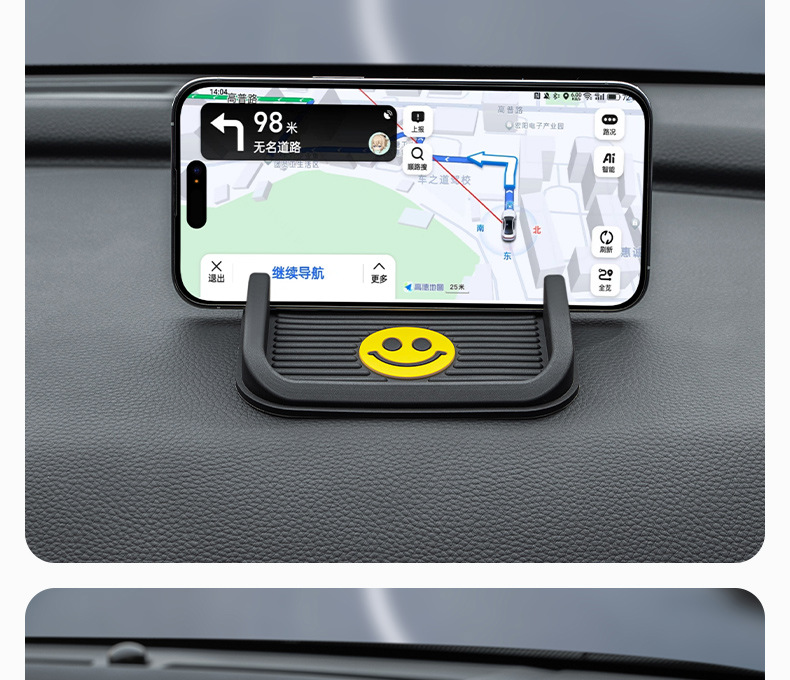 Car Anti-Slip Mat, Car Mobile Phone Holder, Central Control Instrument Panel, Car Interior Ornaments and Storage Supplies, High Temperature Resistance, Cross-Border