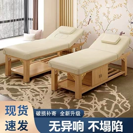 按摩床;休闲椅/凳;洗头床