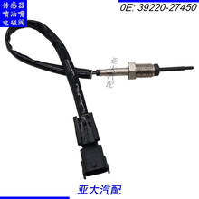 39220-27450 ���´����� �������ִ����� ʤ�� ������ ;ʤ I30