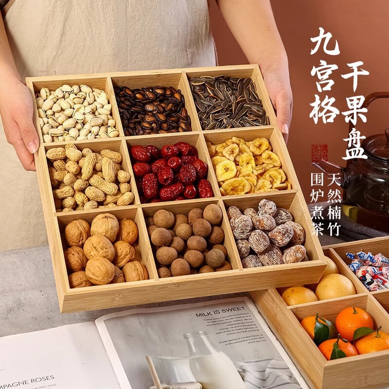 Light Luxury High-End Household Compartmentalized Tea Snacks and Nut Boxes, Natural Bamboo Living Room Coffee Table with Palace Grids Dried Fruit Plates Light Luxury High-End Household Compartmentalized Tea Snacks and Nut Boxes, Natural Bamboo Living Room Coffee Table with Palace Grids Dried Fruit Plates