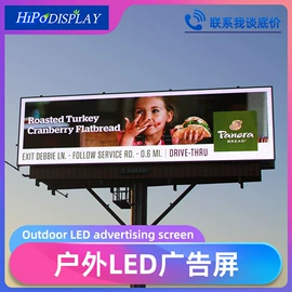 LED室内屏;LED户外屏;LED异型屏