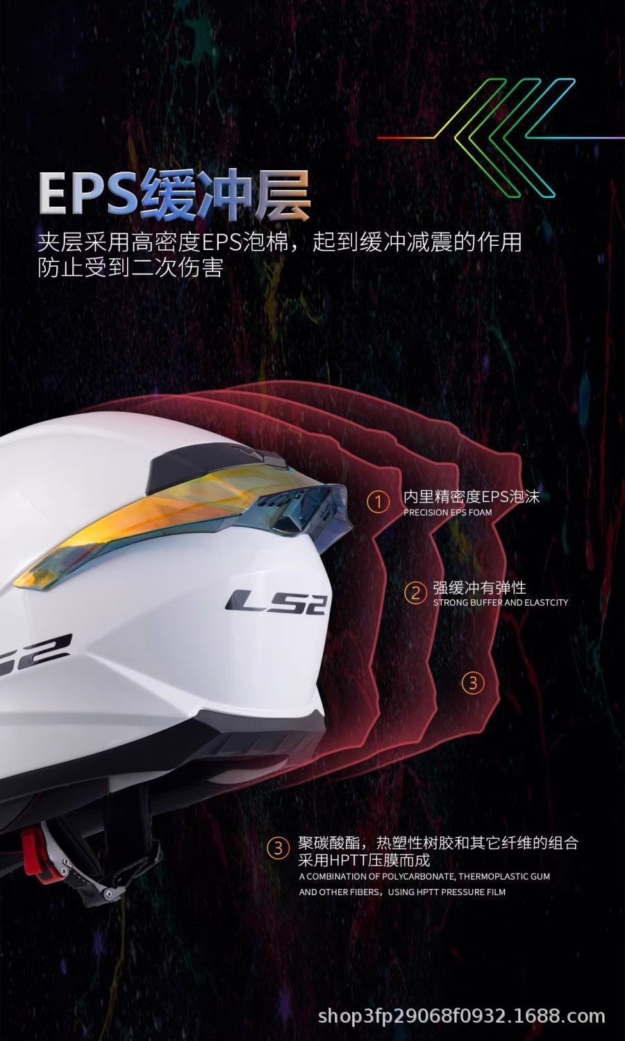 Ls2 Couple Motorcycle Helmets for Men and Women, Motorcycle Racing Helmets, All-Season Full-Face Helmets, Kidsren's Helmets, Anti-Fog, Large Tail Wing Ff802