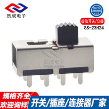 �p�O��λ�܄��_�PSS-23H24��2P3T�����ܰ��_���L�C���I�Ƅ��_�P