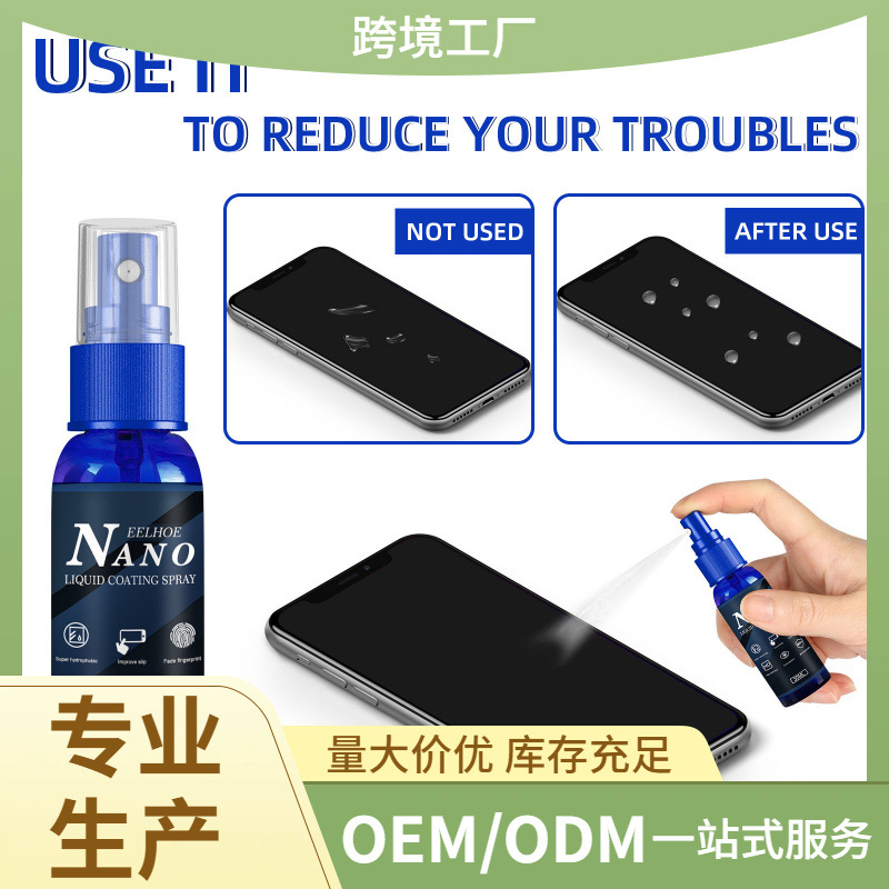 Eelhoe Phone Coating Spray Phone Screen Glass Liquid Liquid Waterproof Coating Spray Oleophobic Layer