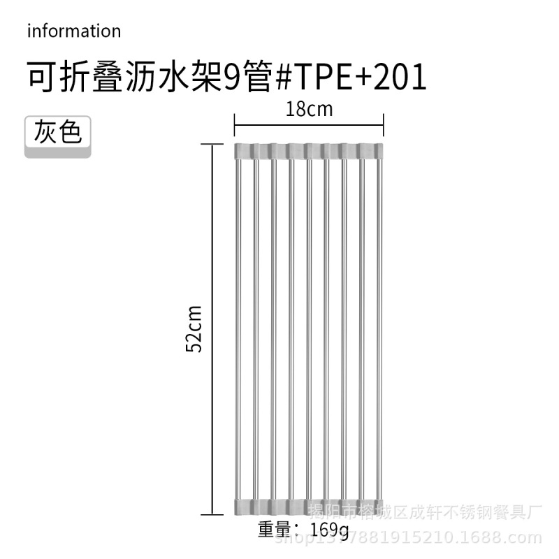 台所の水槽のステンレスの水切り棚は折りたたみ可能です。|undefined